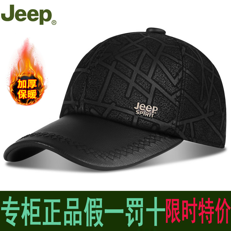 JEEP吉普真皮帽子男士棒球帽秋冬天保暖中年户外防风鸭舌帽羊皮女