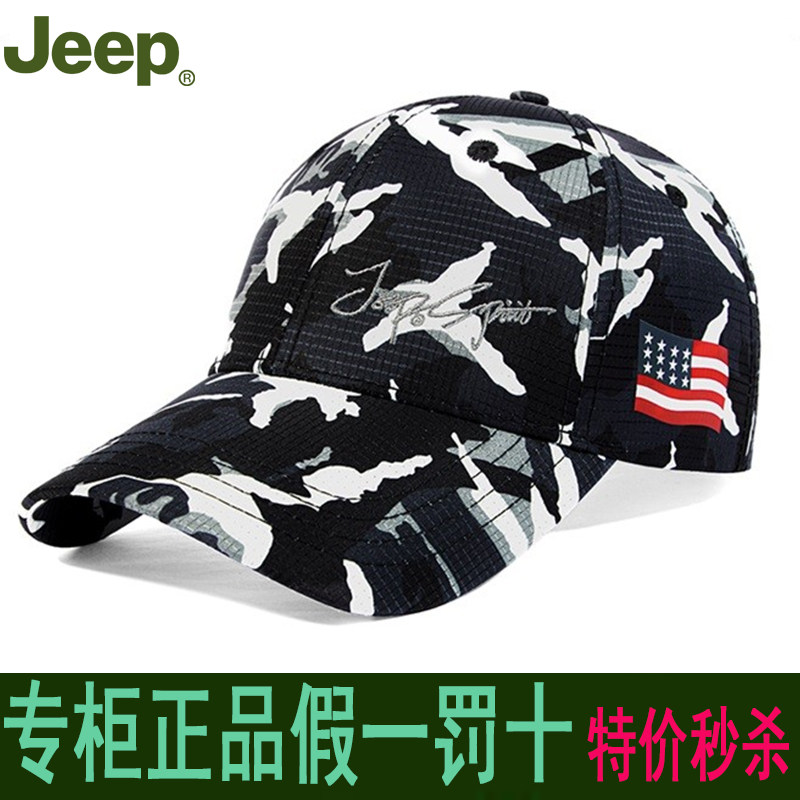 jeep吉普棒球帽子夏季男女士迷彩帽户外军旅遮阳防晒太阳帽鸭舌帽