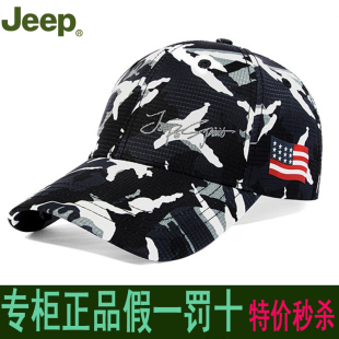 jeep吉普棒球帽子夏季男女士迷彩帽户外军旅遮阳防晒太阳帽鸭舌帽