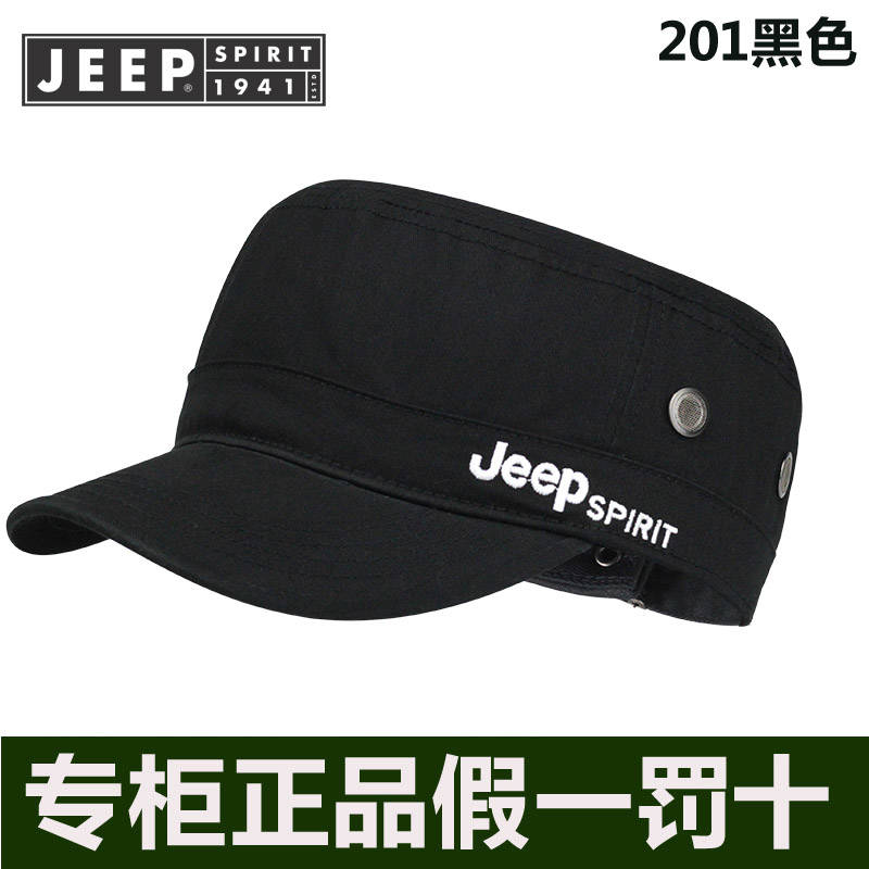 JEEP吉普帽子男士纯棉百搭透气遮阳平顶帽户外休闲男女运动遮阳帽