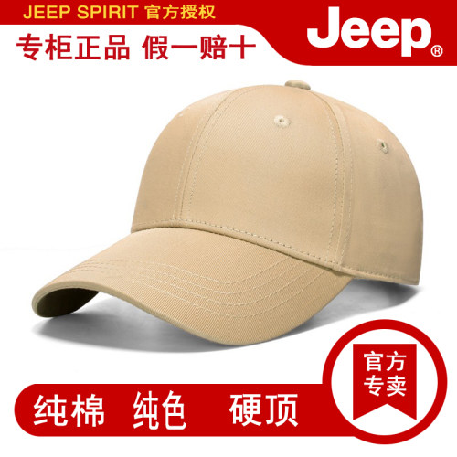 Jeep吉普纯色棒球帽遮阳防晒男士休闲鸭舌帽新款百搭纯棉情侣帽子