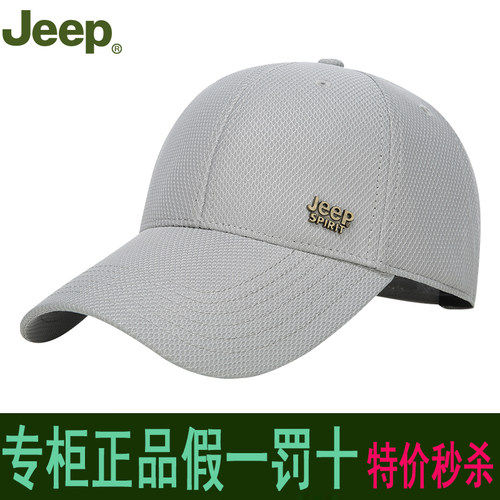 jeep出游休闲男女通用春夏棒球帽
