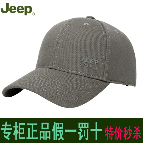 JEEP吉普帽子男棒球帽秋冬新款中年人厚保暖帽男士鸭舌帽女遮阳帽