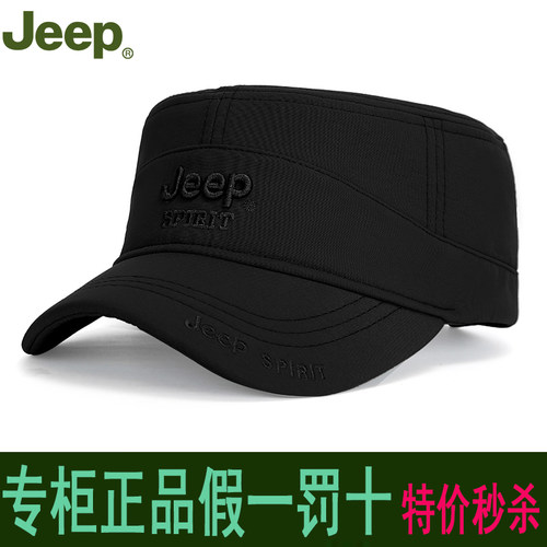 JEEP吉普帽子男士秋冬季保暖平顶帽加绒加厚鸭舌帽户外休闲时尚帽