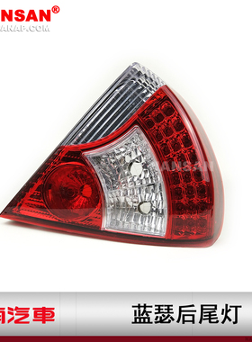 适用于东南三菱蓝瑟后尾灯总成 蓝瑟尾灯总成 蓝瑟刹车灯N50OW