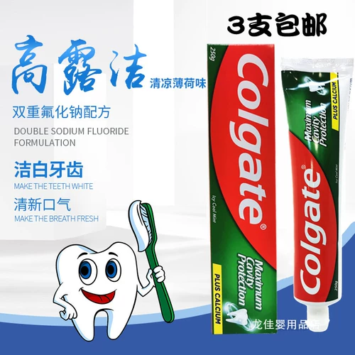 БЕСПЛАТНАЯ ДОСТАВКА ГОНКОНГ ВЕРСИЯ GAULU CHAINAING PASTE