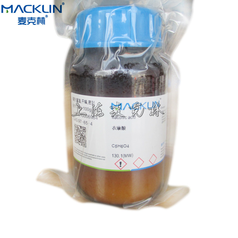 衣康酸 CP化学纯 99%500g 分解乌头酸 实验室药品 麦克林化学试剂