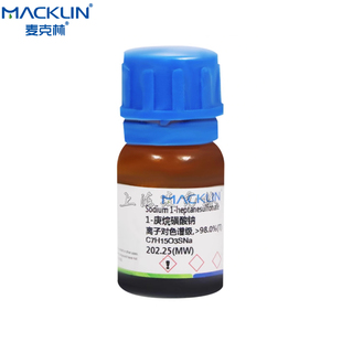 1-庚烷磺酸钠 离子对色谱级 98.0%(T) 实验室用 麦克林化学试剂