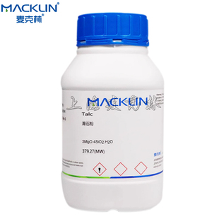 滑石粉 药用级 325目 Cas 14807-96-6 科研实验药品 麦克林试剂