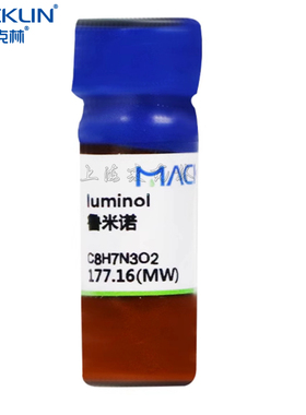 鲁米诺 99.0% 生物技术级  Luminol 实验室耗材 麦克林化学试剂