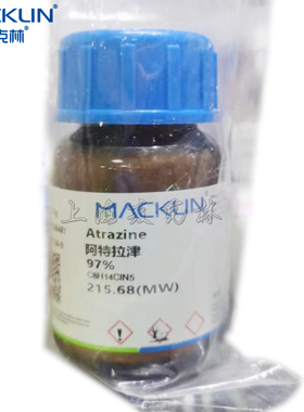 阿特拉津 97%  分析色谱 实验药品 科研  Atrazine麦克林化学试剂