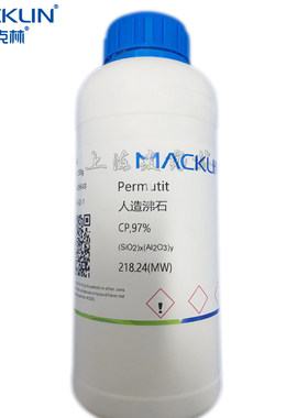 麦克林化学试剂人造沸石