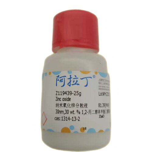 阿拉丁纳米氧化锌分散液≤50nm