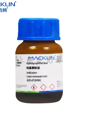 羟基萘酚蓝 80% indicator for metal titration 金属滴定指示剂