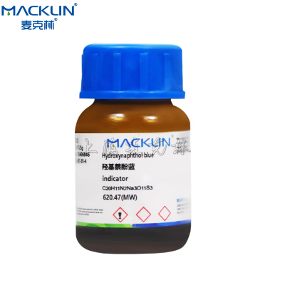 羟基萘酚蓝80%金属滴定指示剂
