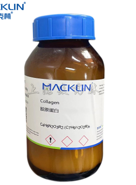 胶原蛋白 Collagen from cow calcaneal tendonType I 实验麦克林