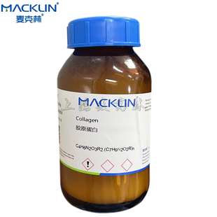 bovine 麦克林 Collagen 二型 胶原蛋白 cartilage from Type