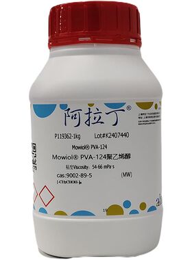 Mowiol PVA-124 聚乙烯醇 PVA 粘度Viscosity 54-66 mPa·s阿拉丁