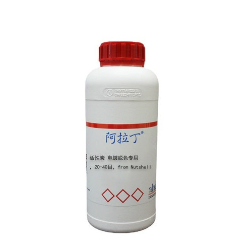 活性炭电镀脱色专用阿拉丁