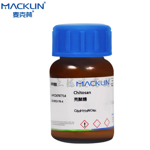壳聚糖 MW=250000 絮凝剂 实验室用Cas 9012-76-4麦克林化学试剂