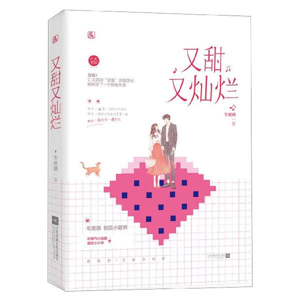又,四个字_大山谷图库