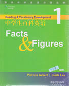 清华中学英语分级读物中学生百科英语1清华大学出版 社