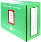 共14册 乱世猎人 珍藏版