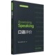 2021 口语评价 剑桥英语教师丛书