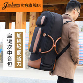 jinchuan扁键次中音号包 加厚上低音号包双背4扁键乐器便携乐器包