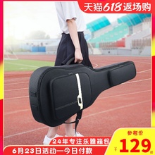 jinchuan木吉他包41寸40民谣古典36寸38琴包加厚吉他背包通用袋套