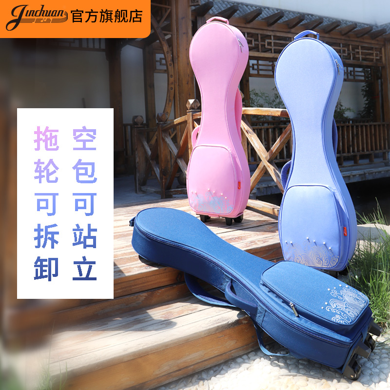 jinchuan带轮成人琵琶包便携拖轮儿童琵琶琴包收纳套袋琵琶专用包