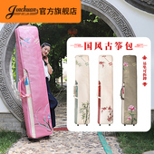 jinchuan带轮古筝包用袋子刺绣古筝包滑轮收纳琴包带轮古筝背包套