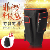 jinchuan非洲鼓包8寸10寸12寸13寸加厚非洲鼓包可双肩非洲手鼓包