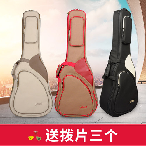 jinchuan电吉他包民谣吉他包