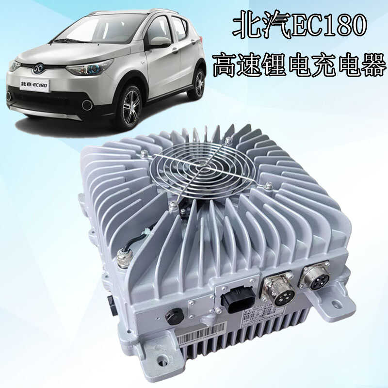 X5EDCDC新能源车载充电器