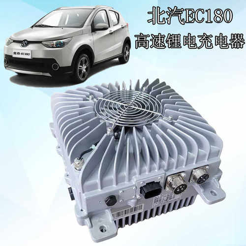 X5EDCDC新能源车载充电器