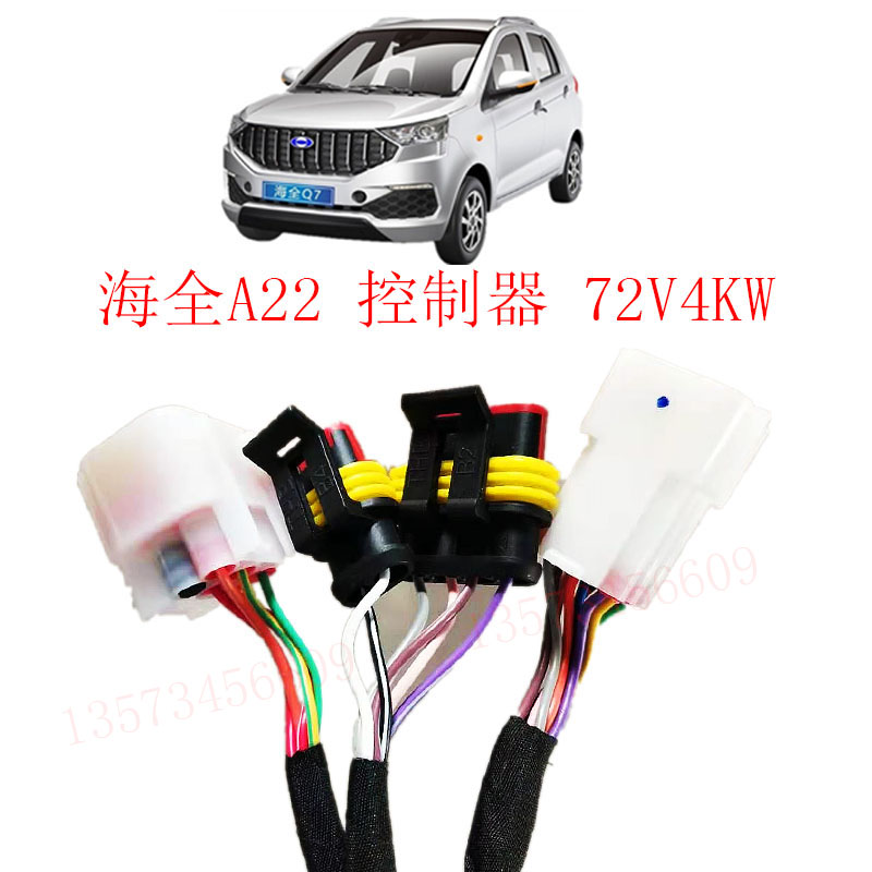 促电动汽车控制器Q7阔博控制器电动汽车72V4000W电机控制器新