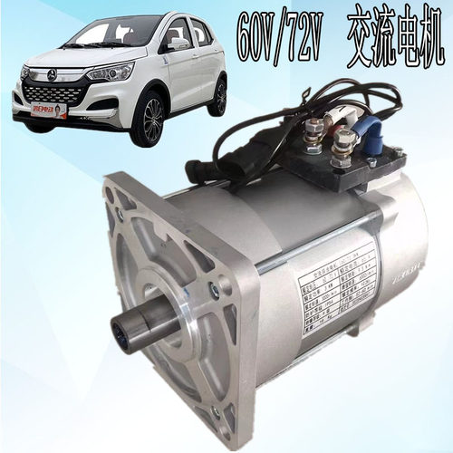 雷丁海全交流电机3千瓦