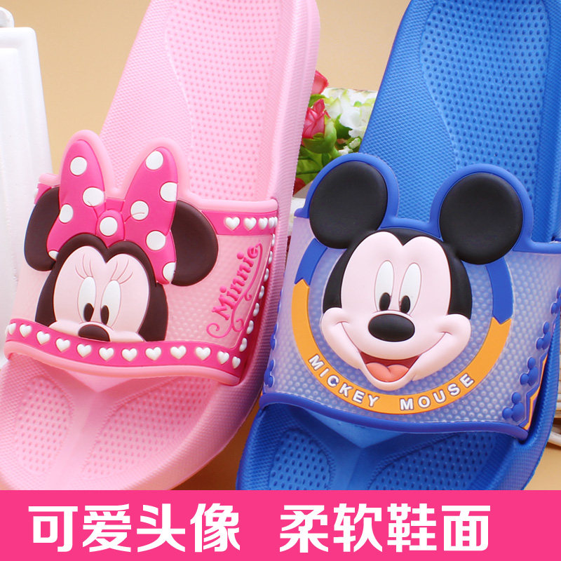 Pantoufles enfants en autre DISNEY pour été - Ref 1033249 Image 3