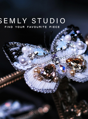 【SEMLY STUDIO 】[材料包]满珠绣蝴蝶胸针施华洛钻手工刺绣diy手