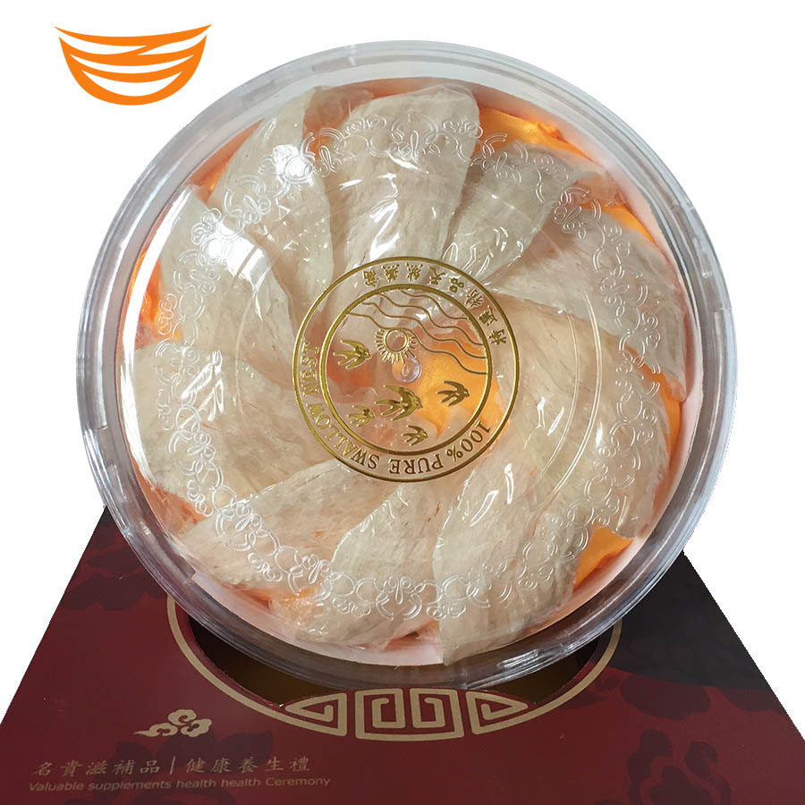 正品燕窝印尼马来西亚白燕盏50g装5A金丝燕盏可礼盒顺丰包邮在类目 传统滋补营养品, 燕窝中 - 来自Buy2taobao.com提供专业的淘宝代购服务