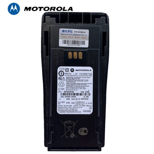 摩托罗拉对讲机锂电池2250mAh
