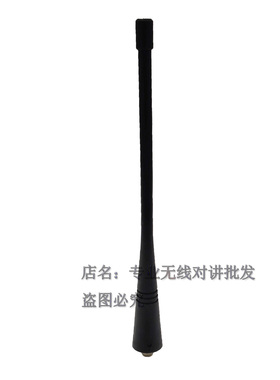 适配海能达好易通对讲机TC700 TC368S TC610 TC500 TC585天线配件