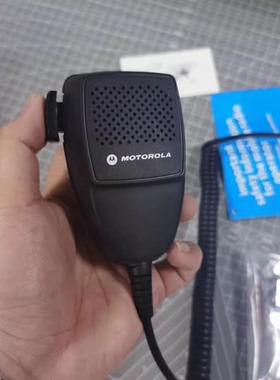 PMMN4090A 适配摩托罗拉车台对讲机XIR M3688GM950 GM338手咪话筒