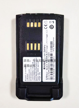 BLN-5i，适配CASSIDAN EADS欧洲宇航对讲机THR9锂电池，2000毫安