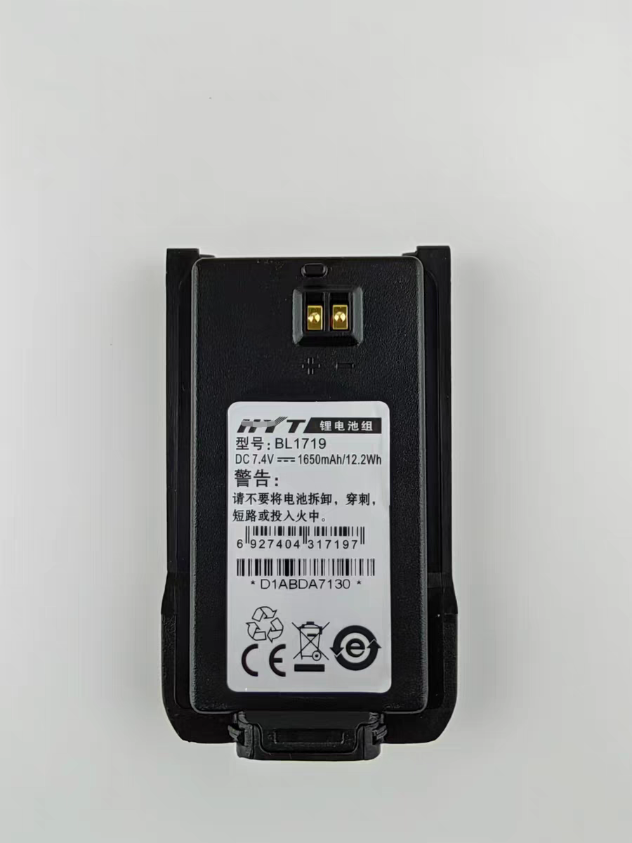 适用于海能达  好易通TC-500S TC-585 TC560对讲机锂电BL1301电池