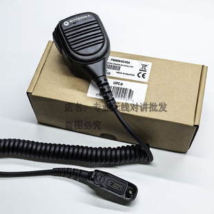 摩托罗拉对讲机XIR P8668 P8260 P8800 P8200 8268 D8235手咪话咪