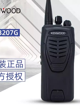 建伍KENWOOD数字对讲机手持TK3207GD大功率民用DMR手台数模3207D