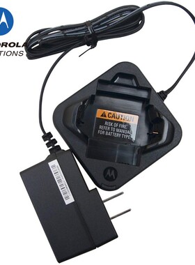 摩托罗拉SL1M SL2M SL1K SL2K数字对讲机充电器 智能座充+电源器