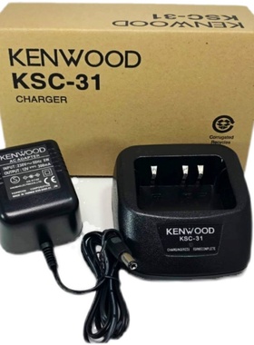 建伍对讲机TK3207 TK3207G TK2207 TK3217 KSC-31分体智能充电器